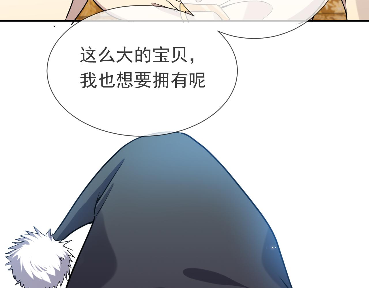 第96话 母亲的姓名28