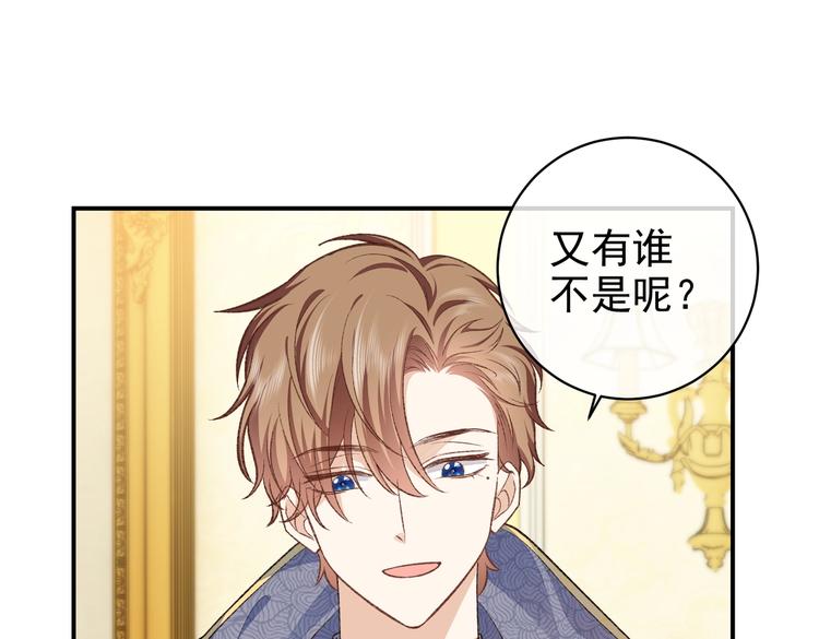 第31话 金手指开启18