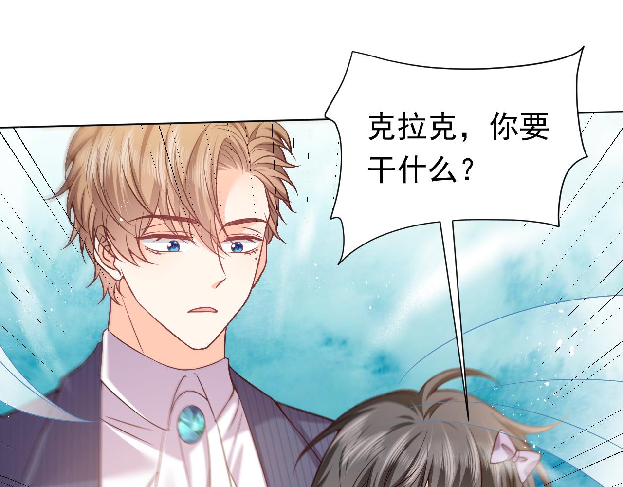 第67话 收获一枚镰刀小哥哥33