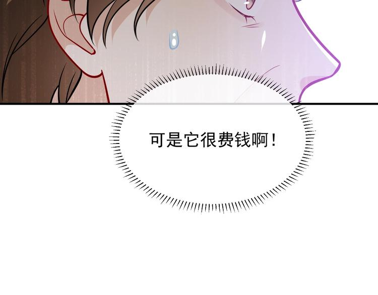 第12话 命中的魔女26