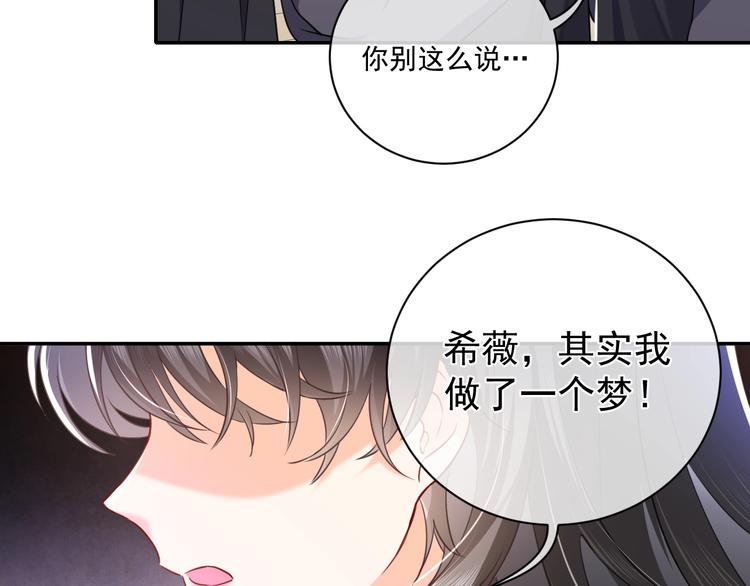 第2话 完成任务！148