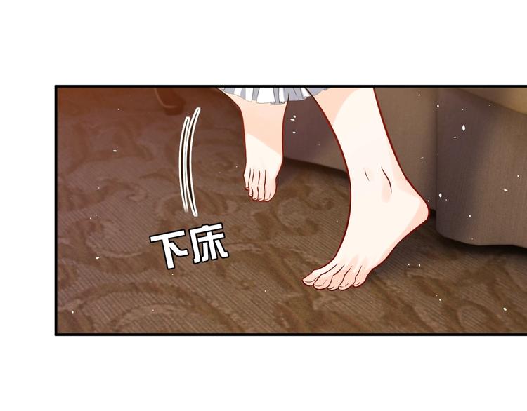 第13话 同居生活开启84