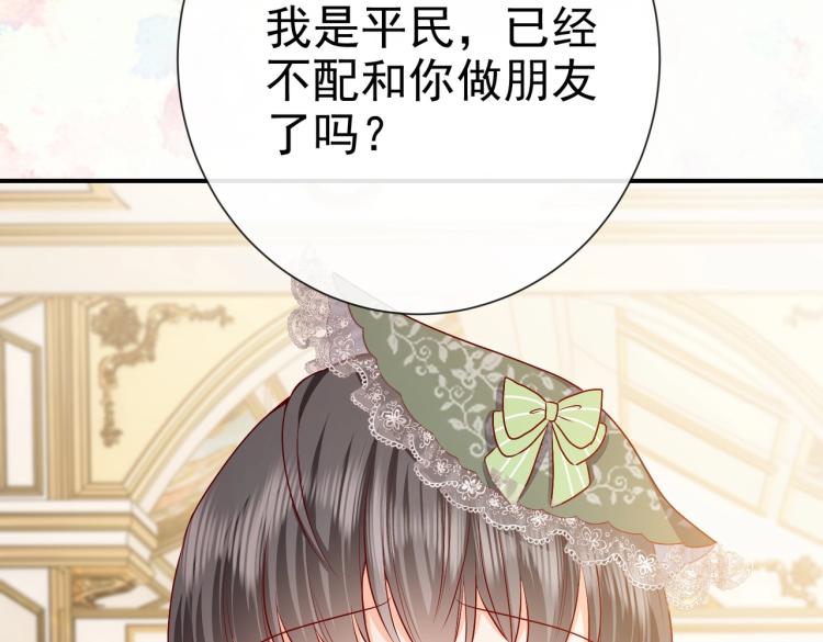 第35话 不好惹的旧相识79