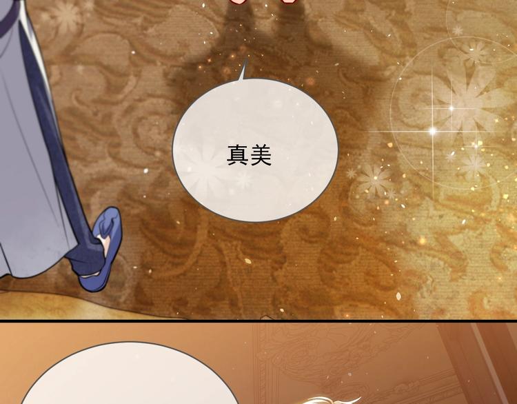 第13话 同居生活开启88