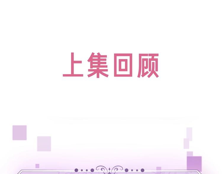 第3话 有点可爱0