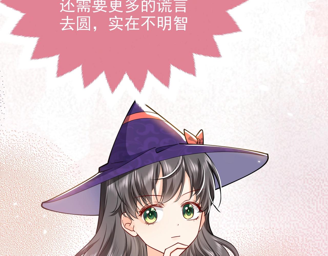 第44话 他好可爱22