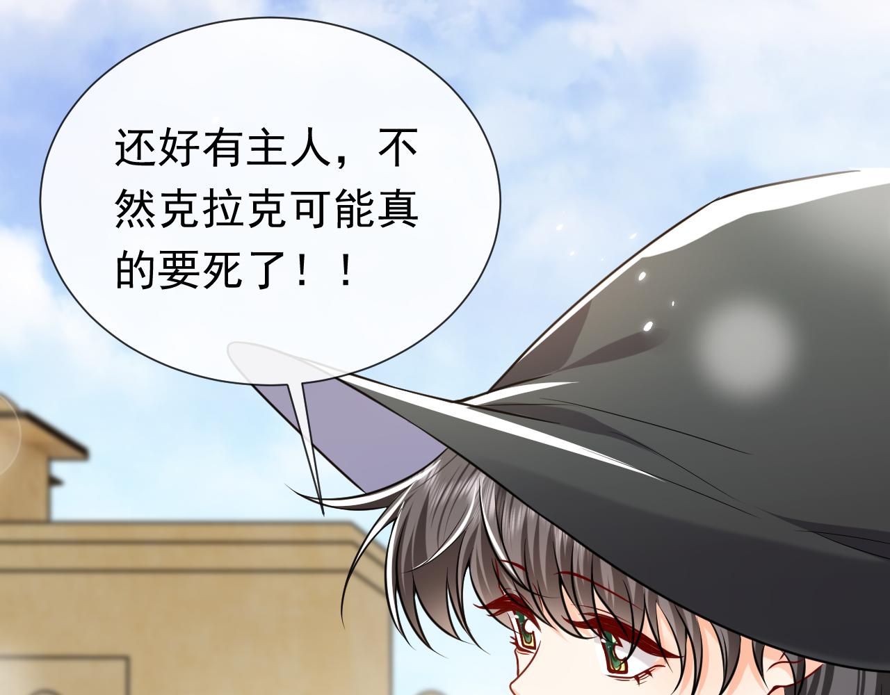 第100话 成功逃离31