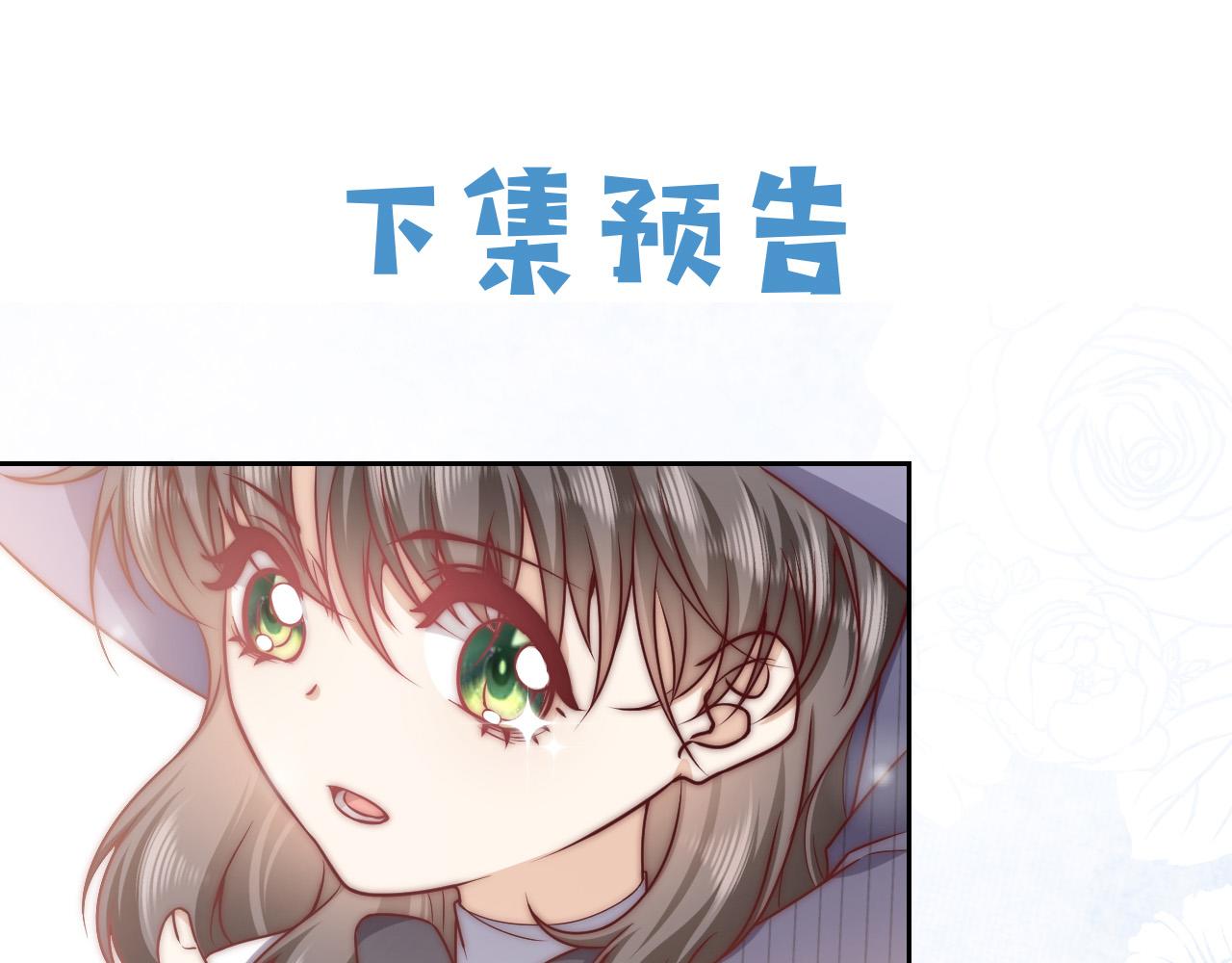 第96话 母亲的姓名87