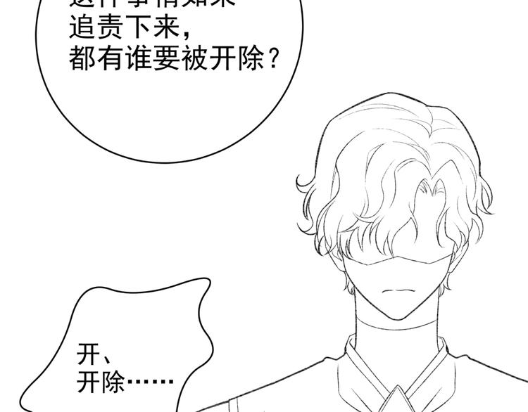 第31话 金手指开启80