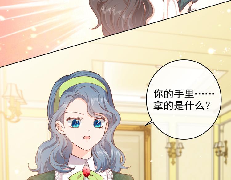 第29话 英雄救美来了！30