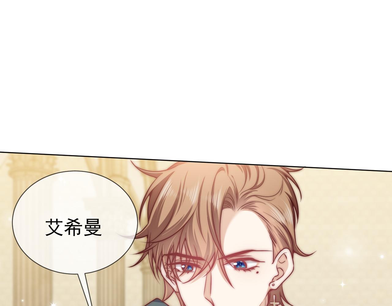 第97话 深渊的公主30