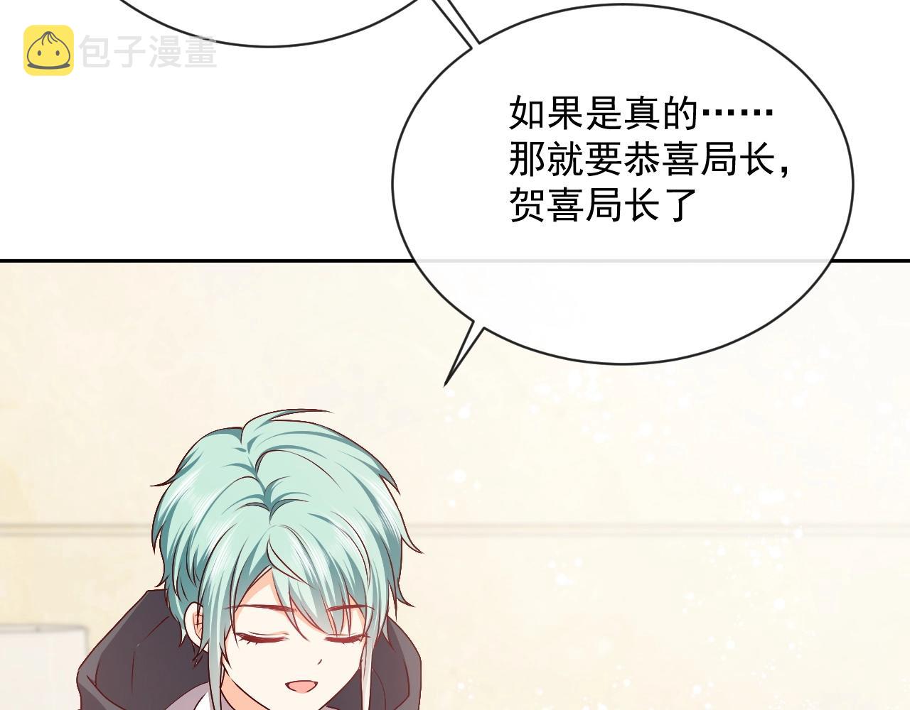 第43话 共度时光83