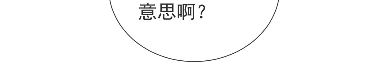 第98话 昔日的黑魔王38
