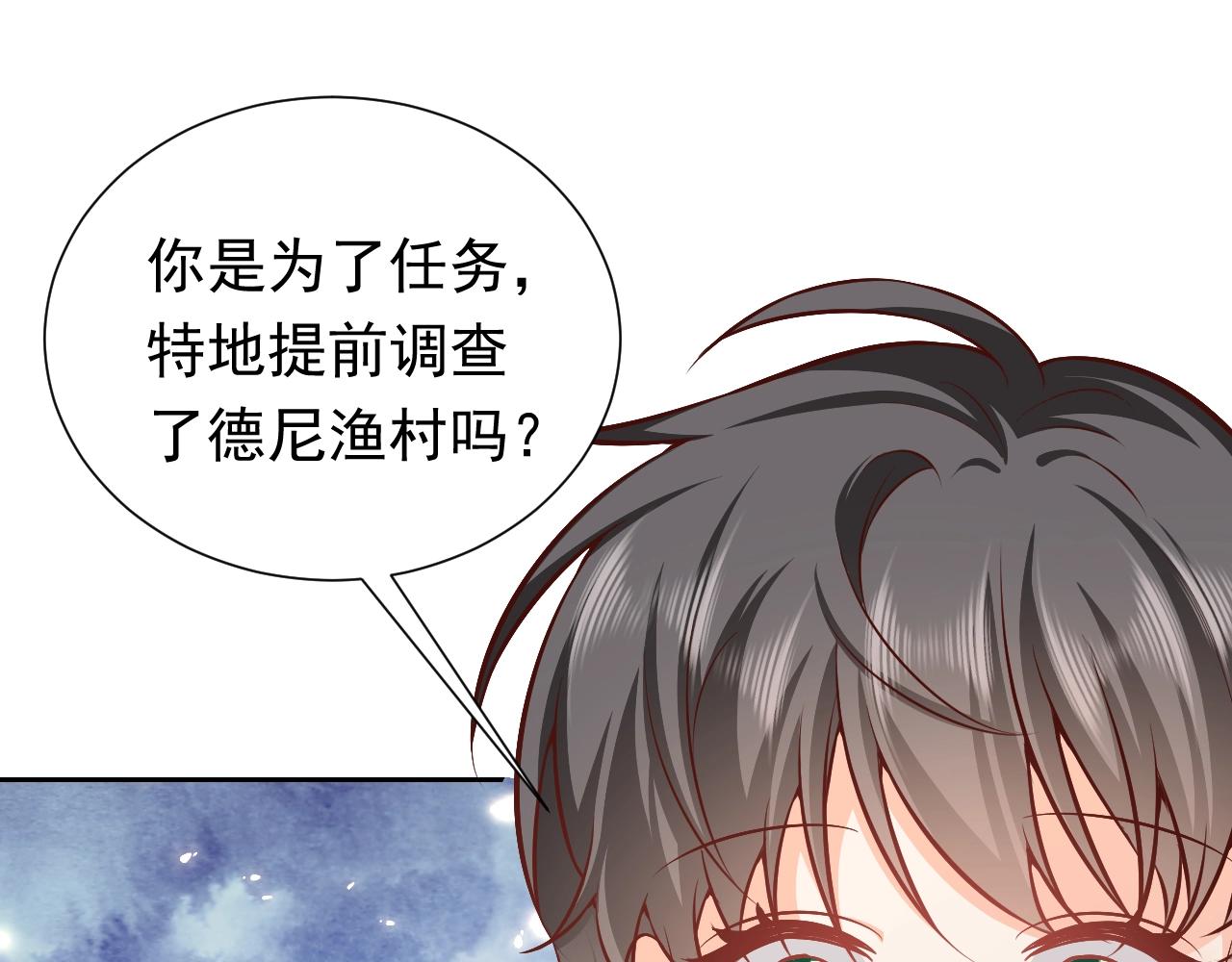 第61话 他脸红啦26