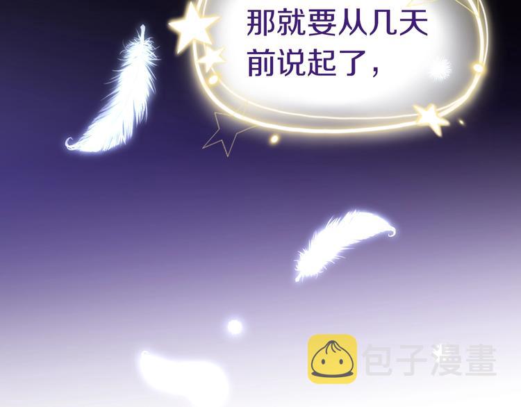 第1话 穿越游戏这件小事31