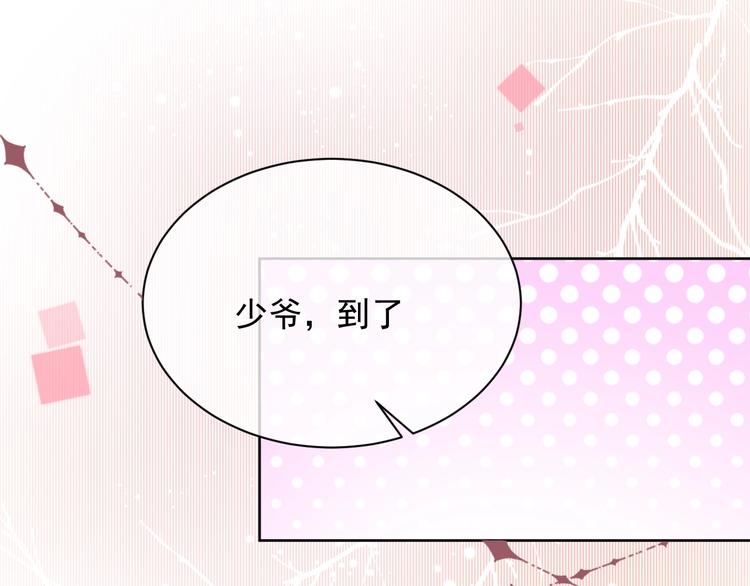 第8话 同乘一条龙31