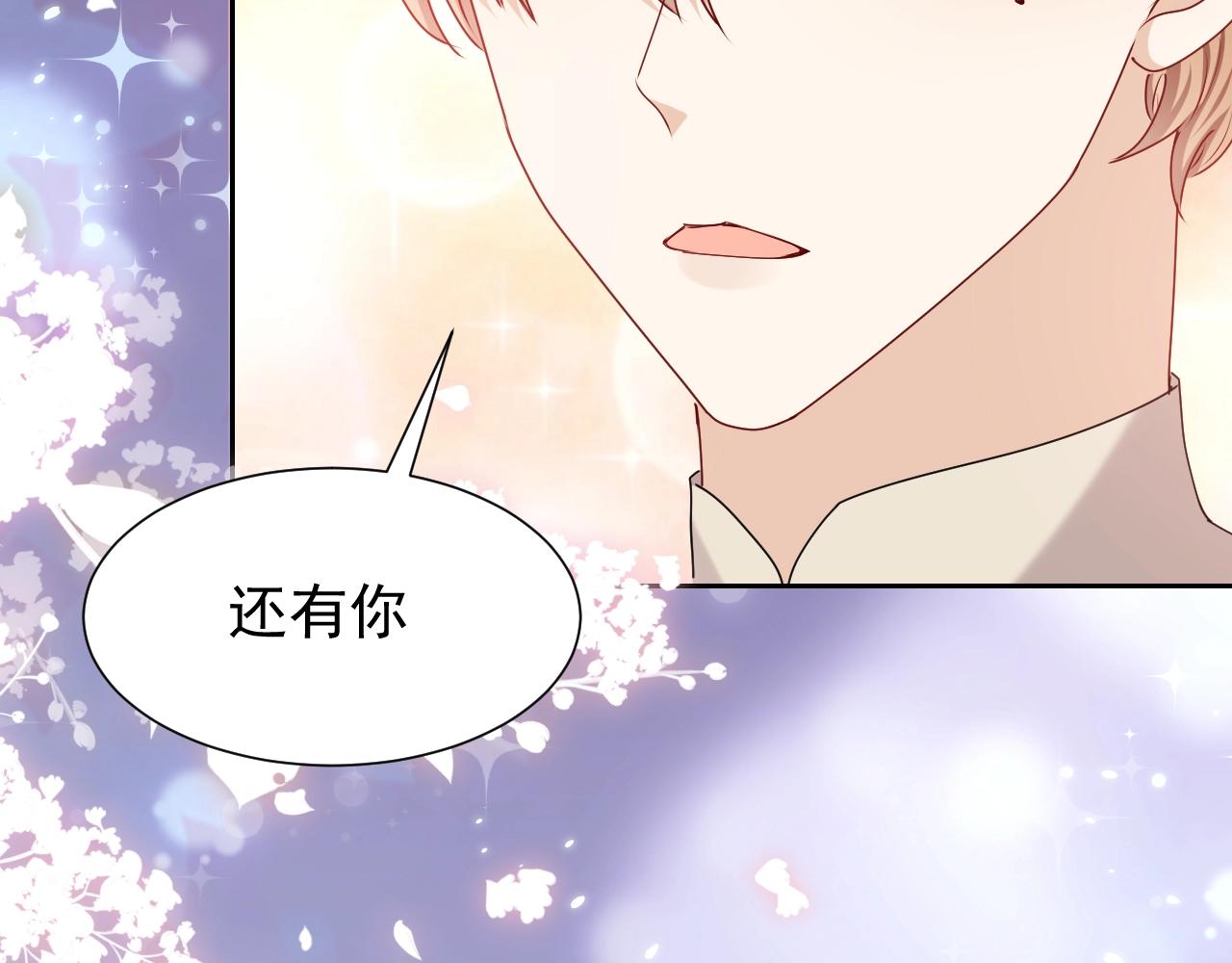 第58话 最怕失去你42
