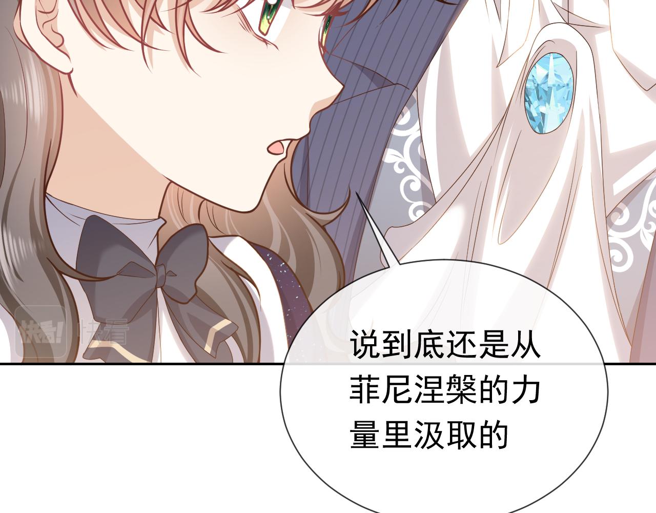 101话 失控20