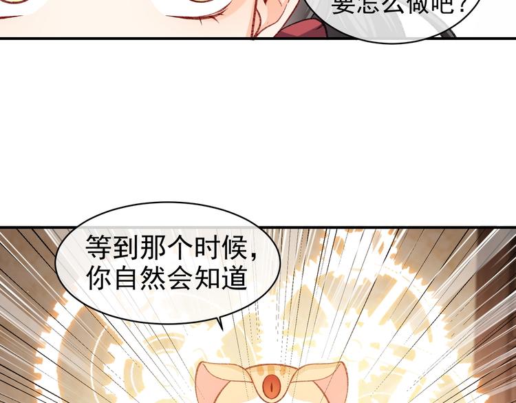 第28话 魔力高跟鞋21