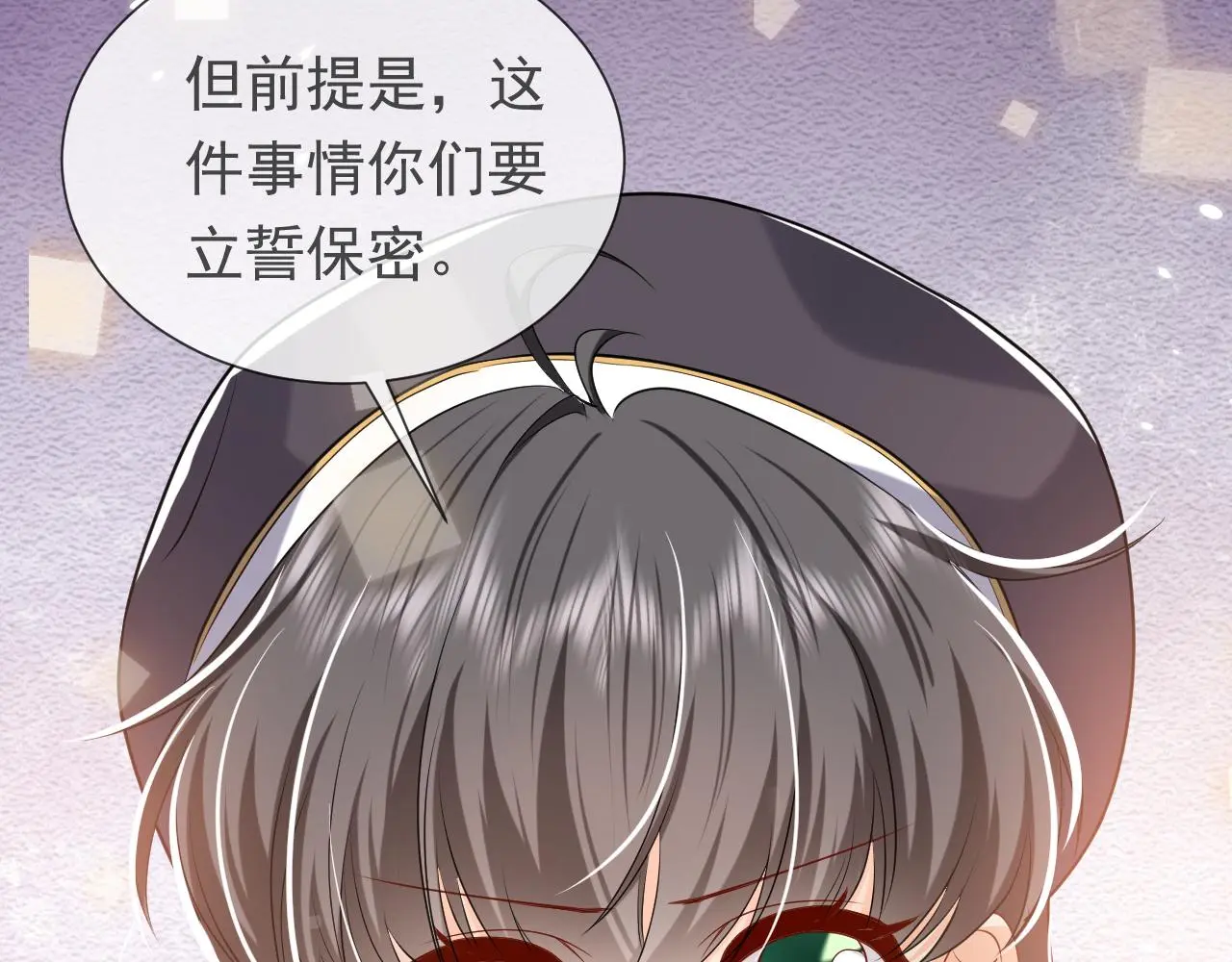 第109话 不再孤单60