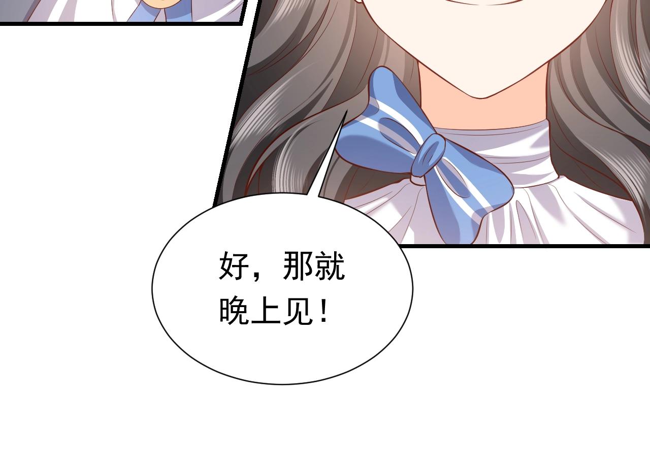 第51话 两人的默契86