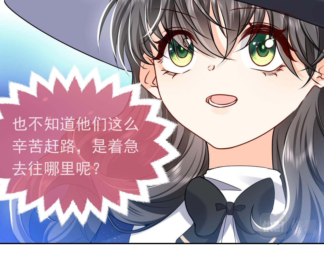 第90话 相爱的心意90