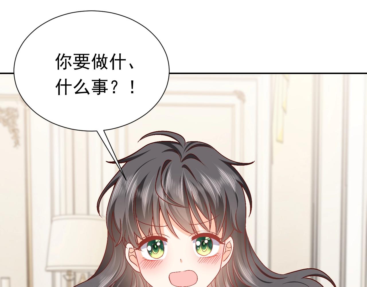 第49话 你要做什么事？！96