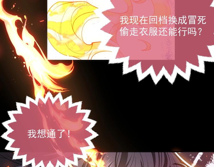 第11话 我的女孩21