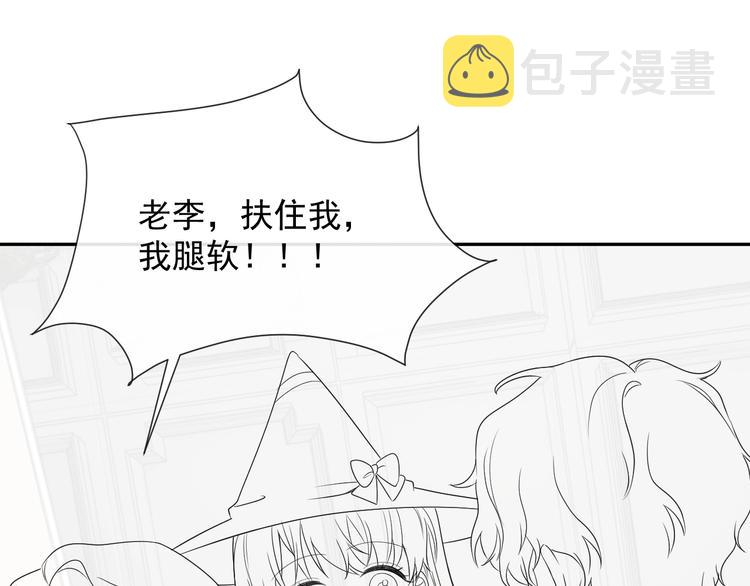 第23话 接受邀请吗86