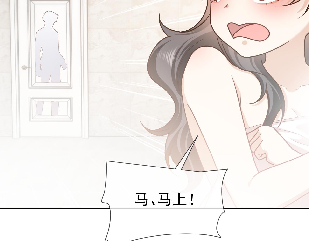 101话 失控44