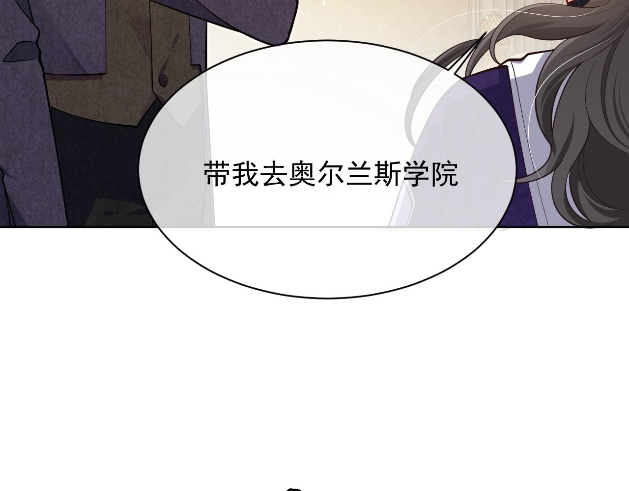 第16话  我可不是好惹的16