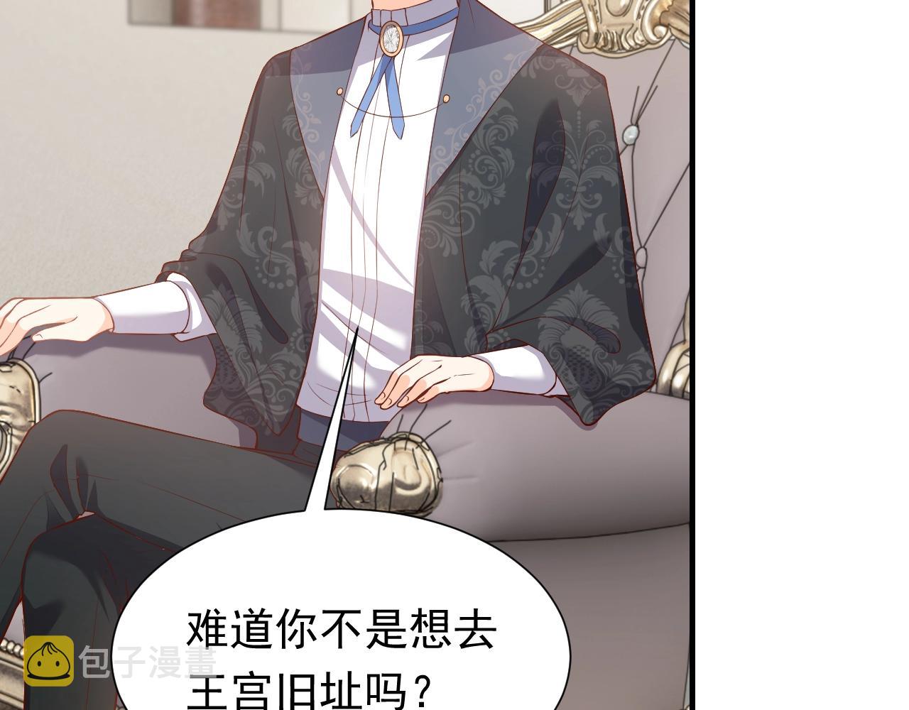 第51话 两人的默契78
