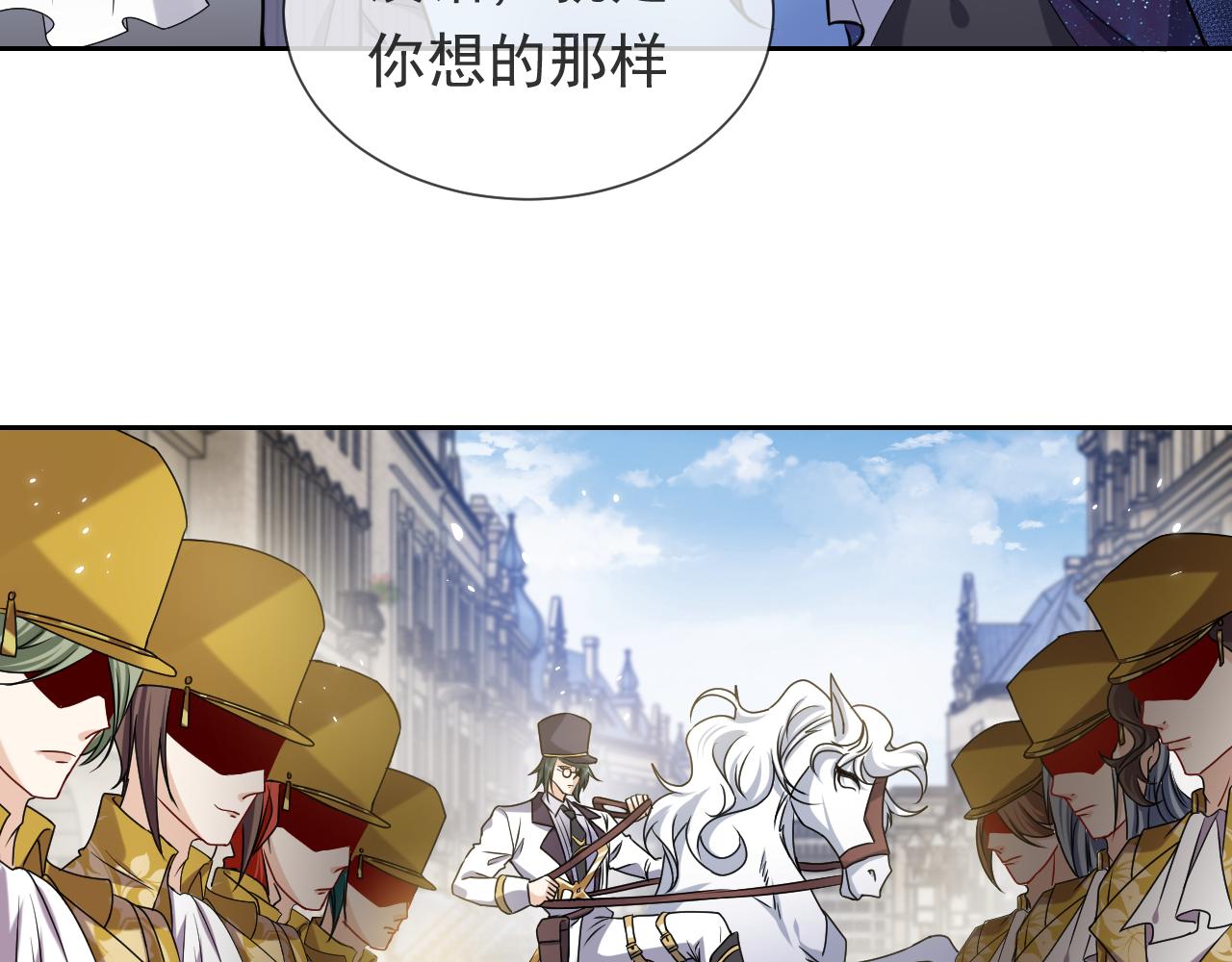 第94话 万魔之母的审美33
