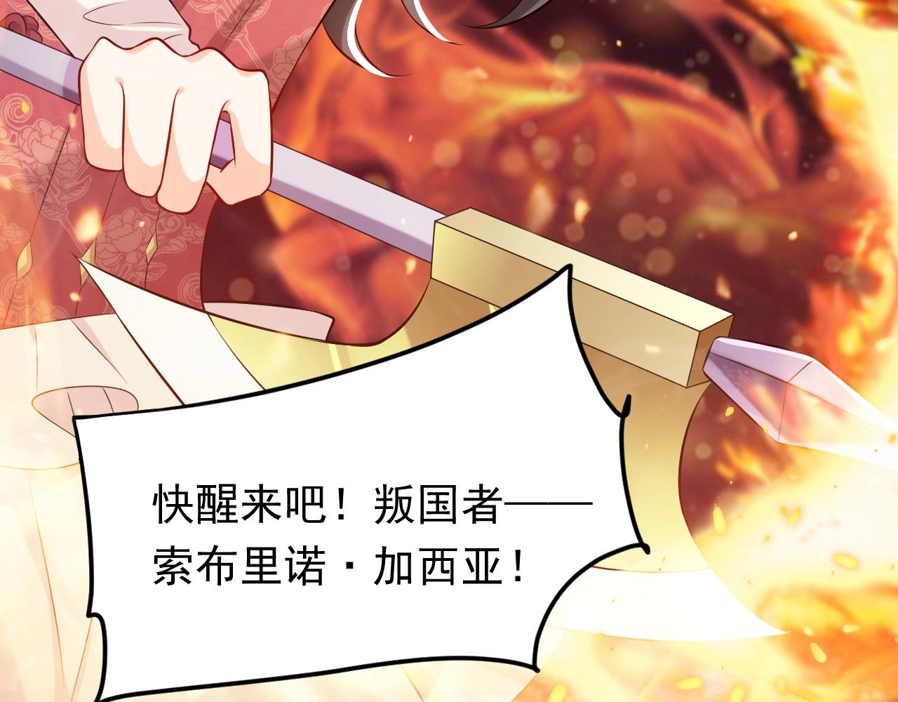 第56话 他在等我（三更！！）40