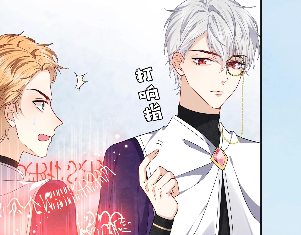 第18话 异世界追星？！17