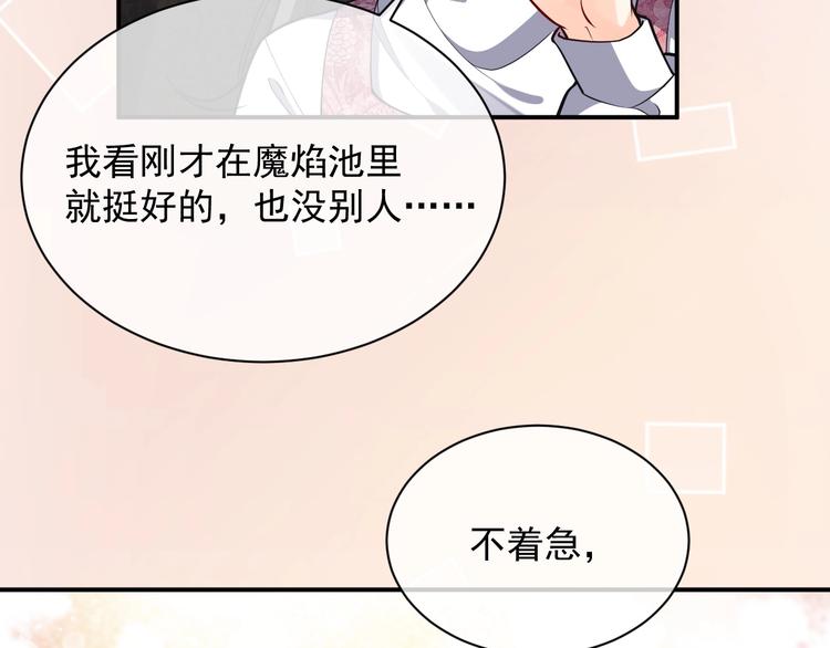 第11话 我的女孩104