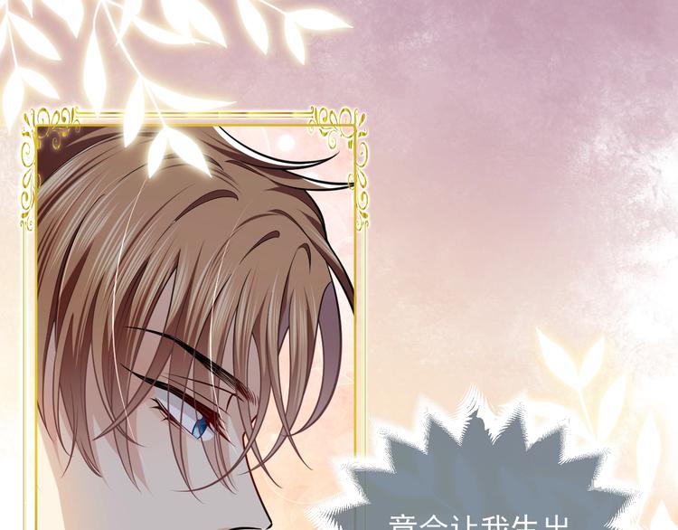 第3话 有点可爱80