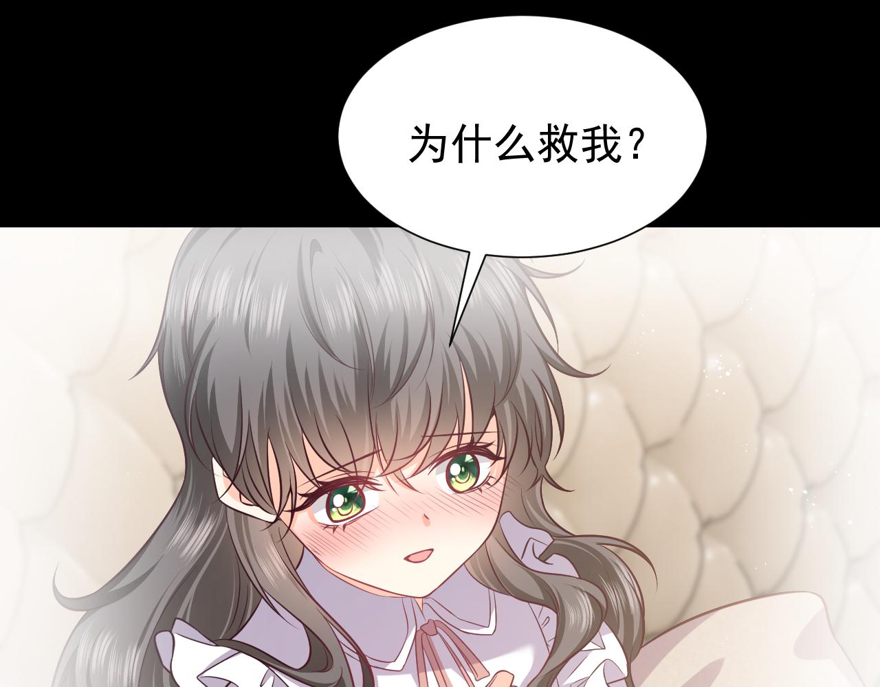 第85话 观看原剧情81