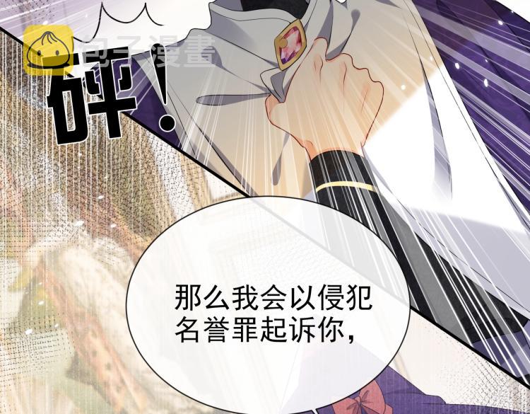 第36话 实力打脸30