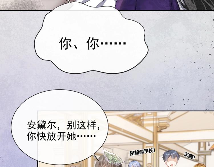 第36话 实力打脸35