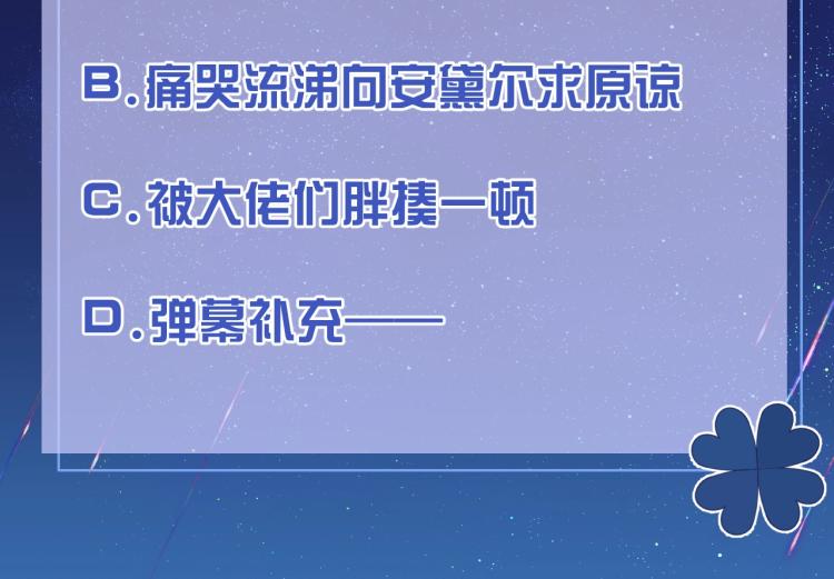 第36话 实力打脸90