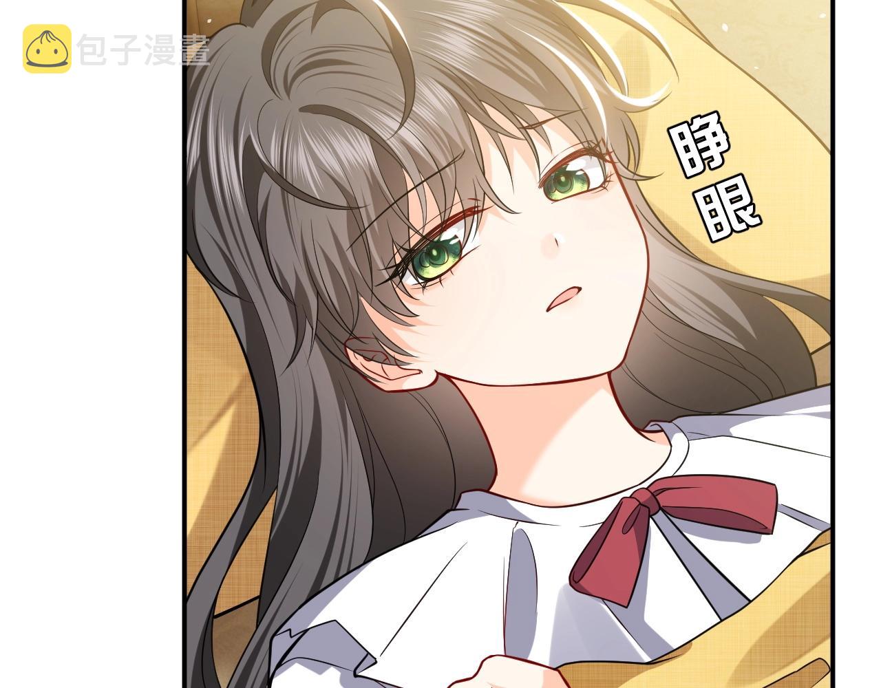 第15话 有点心动75