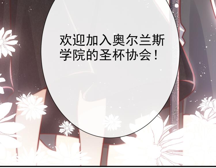 第37话 别怕，有我在71