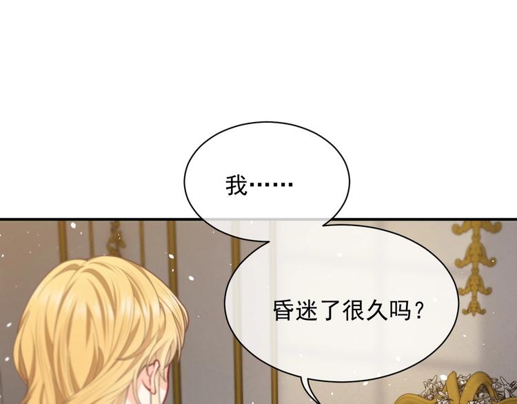 第9话 比死亡更近的地方90