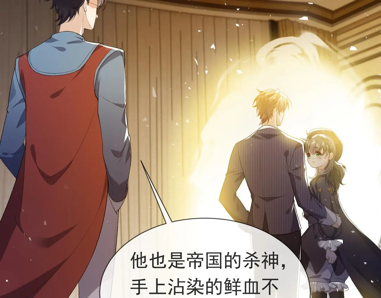 第107话 一把火引发的血案94