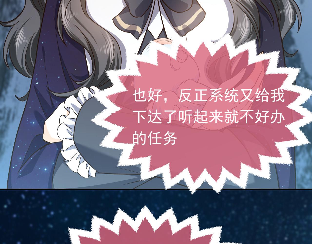 第89话 醋意满天飞43