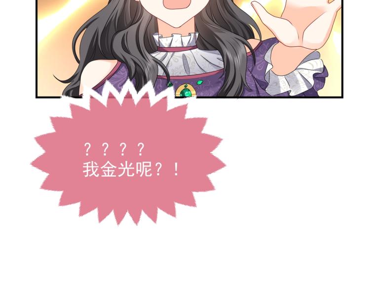 第41话 不聪明的镰刀63
