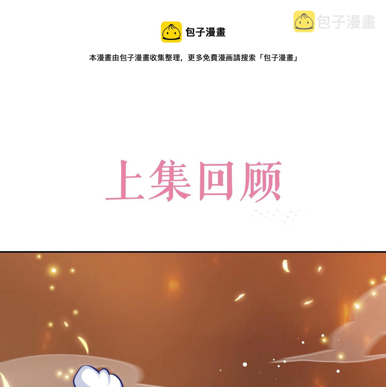 第89话 醋意满天飞0