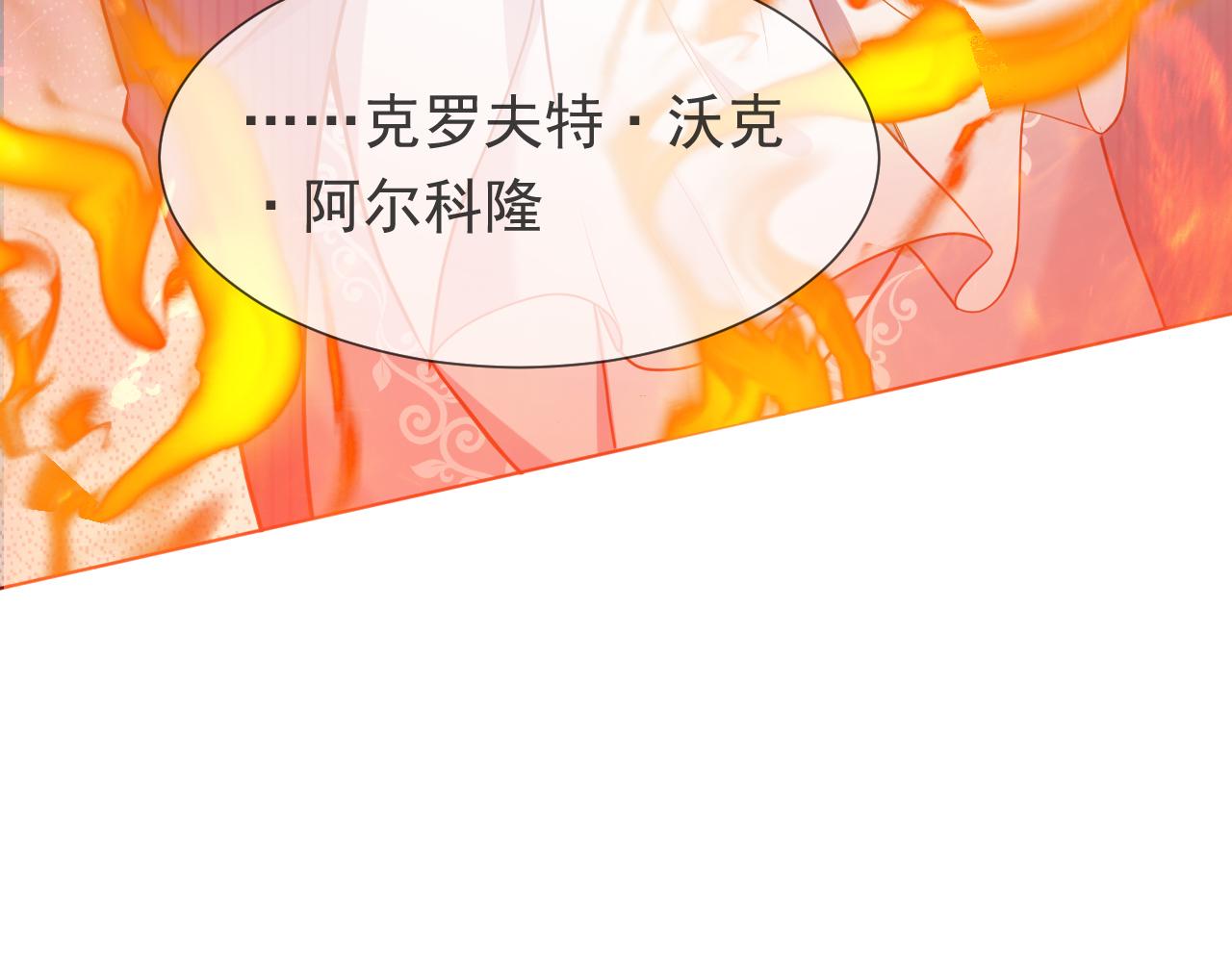 第81话 神秘失踪的队长89