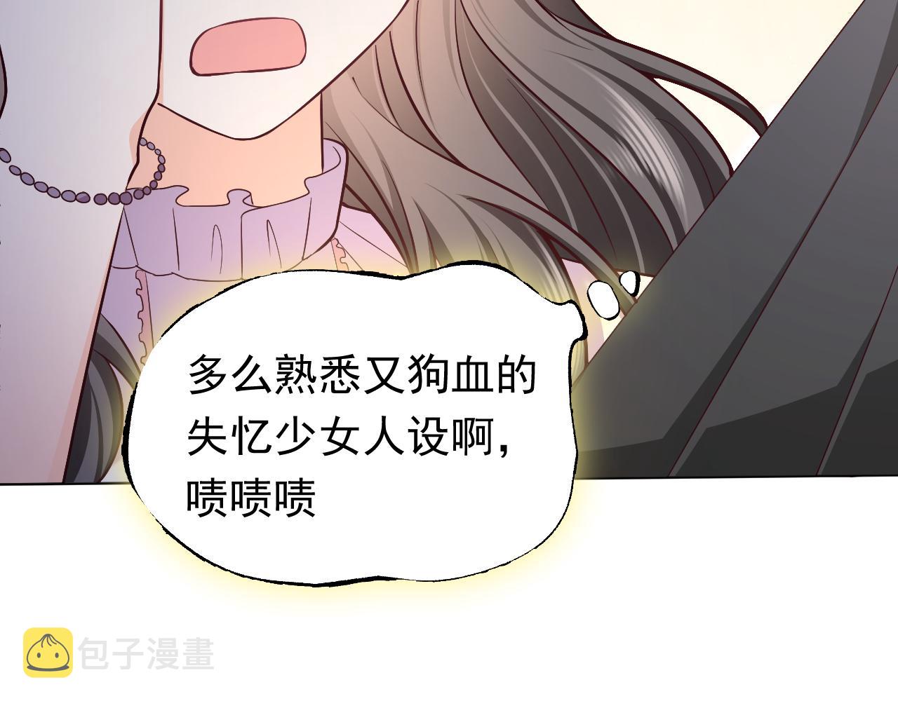 75话 互飙演技！69